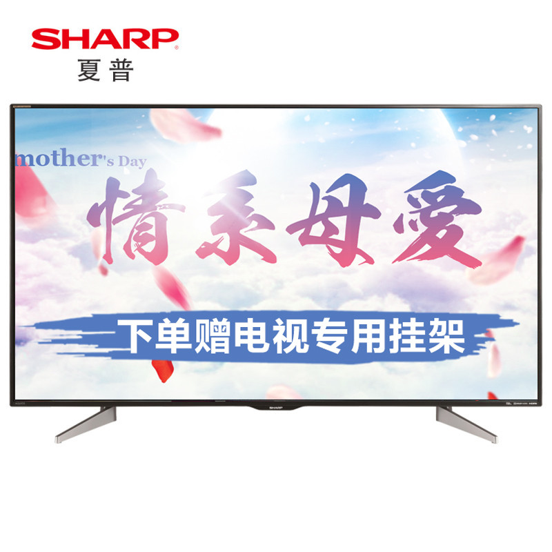 夏普（SHARP ) 60英寸 4K超高清广色域智能网络液晶平板电视