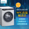 西门子洗衣机XQG100-WM14U561HW