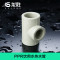 聚材网 龙胜PPR异径三通DN25*DN20（80只/盒，6盒/箱） 龙胜PPR异径三通DN25*DN20（480只）灰色