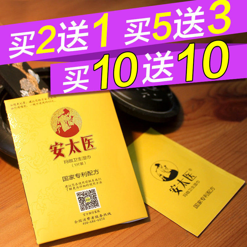 独爱(DUAI)男用延时喷剂 男性延长时间喷雾 外用延迟神油 10ml 成人情趣性用品