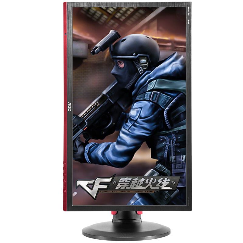AOC G2460PF/BR 24英寸FreeSync 144Hz高刷新率 游戏电竞显示器（人体工学支架）