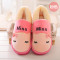 安尚芬棉拖鞋 情侣居家居拖鞋 卡通时尚保暖棉拖8507 粉色 270适合39-40