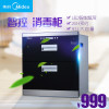 美的消毒柜MXV-ZLP90QD506 家用嵌入式消毒柜 臭氧紫外线 91L 一星级 微电脑式