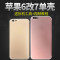 萌客 苹果6改7手机后盖 iphone6 6S plus改7 Plus手机后盖壳 换原装手机背壳盖中框新 6s改7【磨砂黑】单壳+送工具