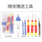 萌客 苹果6改7手机后盖 iphone6 6S plus改7 Plus手机后盖壳 换原装手机背壳盖中框新 6s改7【磨砂黑】单壳+送工具