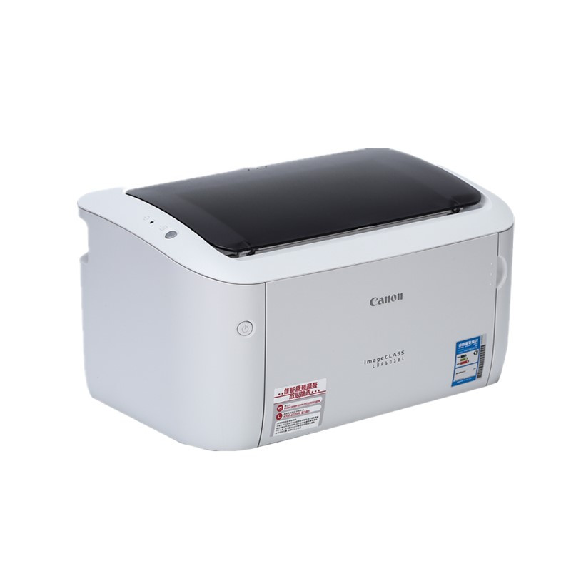 佳能(Canon) LBP 6018L A4黑白激光打印机