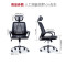 迈亚家具 电脑椅 升降转椅 网布职员椅 弓形会议椅 办公椅 黑色-滑轮脚