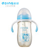 嘟婴婴儿奶瓶宽口径PPSU带吸管手柄 塑料儿童宝宝奶瓶DY-003-330ML