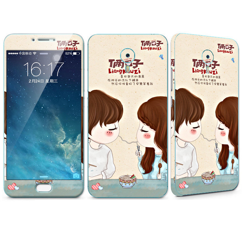 法威仕 前全屏手机钢化玻璃卡通彩膜后保护膜彩膜贴纸 适用于魅族魅蓝note3 俩口子+支架