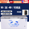 澳柯玛(AUCMA) BC/BD-525SFA