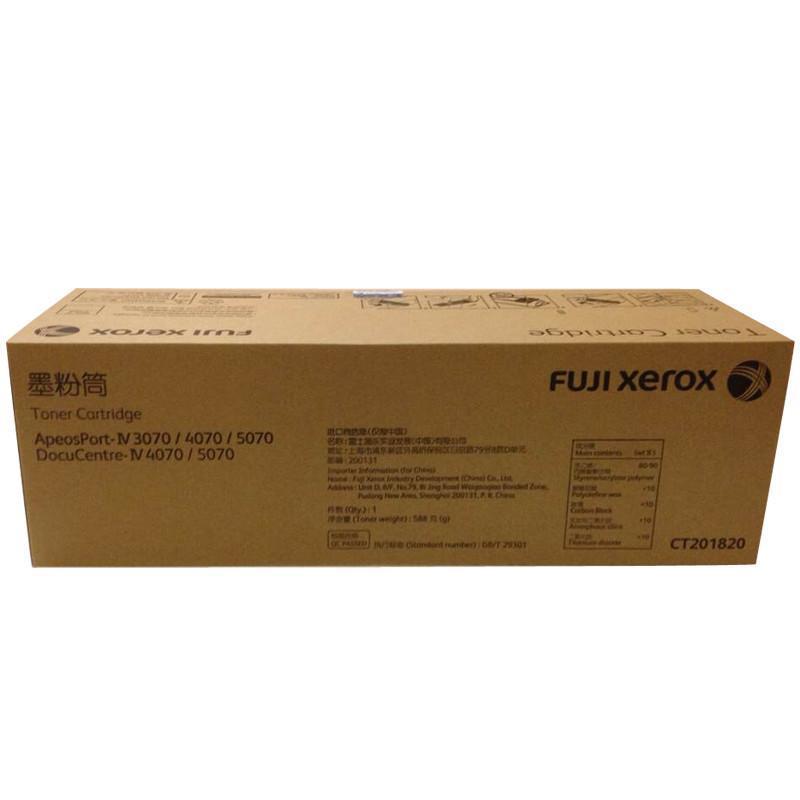 富士施乐(Fuji Xerox)CT201820适用四代IV 3070 4070 5070 墨粉盒 墨粉/碳粉 黑色 黑色