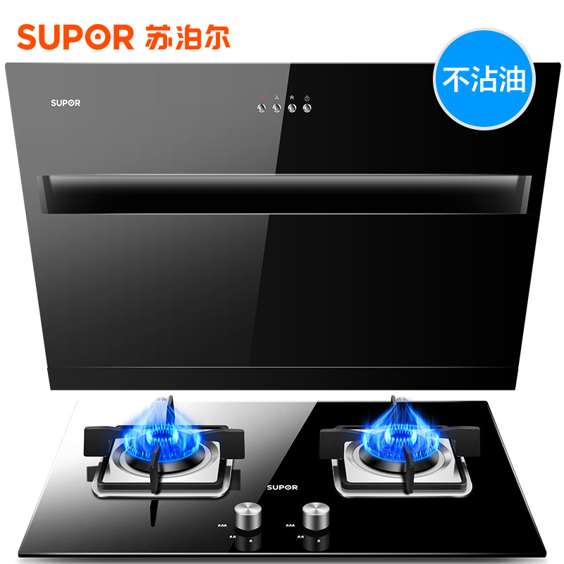 SUPOR/苏泊尔DJ2+P10油烟机燃气灶套装烟机灶具套餐侧吸式（液化气）
