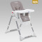 德国PISTA皮斯塔 多功能高档婴儿儿童餐椅 便携式高度可调餐桌 带食品级材料餐盘 白色