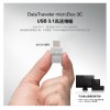 金士顿（Kingston）DTDUO3C 128GB USB3.1 和 Type-C 双接口 半透明U盘