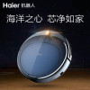 海尔（Haier)扫地机器人SWR-T320SC 弓字型规划 WIFI智控 超薄 自动清扫 0.6升尘盒扫吸拖一体扫地机