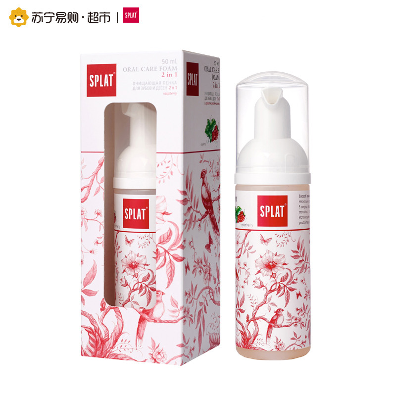 斯普雷特2合1口腔清洁护理泡沫（树莓味）50ml