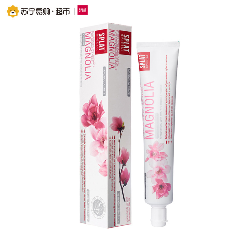 斯普雷特玉兰花女士牙膏75g