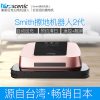 浦桑尼克（Proscenic）吸尘器SMITH 二代干湿两用式拖地机 家用智能回充擦地机