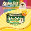 爱达思（Aatas Cat）猫罐头80g 金枪鱼白身鱼糜配方啫喱罐头泰国原装进口