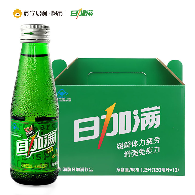 日加满氨基酸功能饮料含气泡瓜拉纳运动健身熬夜饮品120ml*10瓶