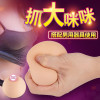 谜姬(Mizz Zee)五语发音双震飞机杯