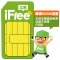 江苏扬州iFree卡体验版