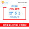 苏宁互联ABC靓号（联通制式）