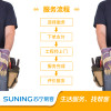 1.5匹以上挂壁式空调拆旧整机服务