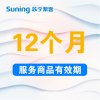 非水晶枝型吊灯安装（26-32头） 苏宁帮客灯具安装服务 上门服务