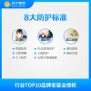 含7米管线商用柜机安装