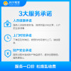 含7米管线风管机安装