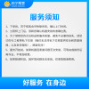含7米管线吸顶机安装