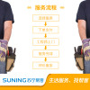 【帮客】1-1.5P挂机拆旧机服务