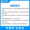 电视挂装-含普通挂架一副