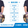 家用净水器安装服务