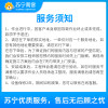 两室一厅中央新风系统安装服务 帮客服务 上门服务