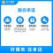 70-89寸电视挂壁式安装调试服务 彩电挂壁式安装 含可调节挂架一副 帮客上门服务