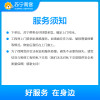 墙纸安装服务 上门测量选样 苏宁帮客服务