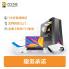 DIY上门装机+操作系统安装服务