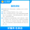 含水龙头和底座各一副洗衣机安装服务
