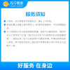 前置过滤器安装服务 免费提供高端前置过滤器一台