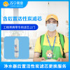 净水器后置活性炭滤芯更换服务 帮客上门服务 适用沁园美的海尔安吉尔史密斯等净水器（含后置活性炭滤芯）