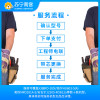 净水器超滤膜滤芯更换服务 帮客上门服务 适用沁园美的海尔安吉尔史密斯等净水器（含超滤膜滤芯）