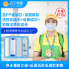 净水器前三级+后置活性炭滤芯更换专业安装 帮客服务 上门服务