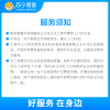 洗衣机安装服务（含高端智能止水水龙头一个）