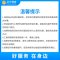 彩电座式安装