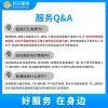 90寸及以上电视挂壁式安装调试服务 彩电挂壁式安装 含普通挂架一副 帮客上门服务