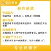 【苏宁帮客】智能马桶盖拆装服务
