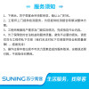 政企专属 天花机拆机服务费（240元/台）