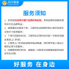 42吋及以下彩电自备普通、可调节挂架安装服务